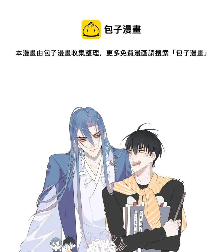 第31话 龙尸 第1页