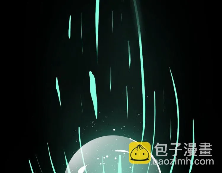 第31话 龙尸 第10页