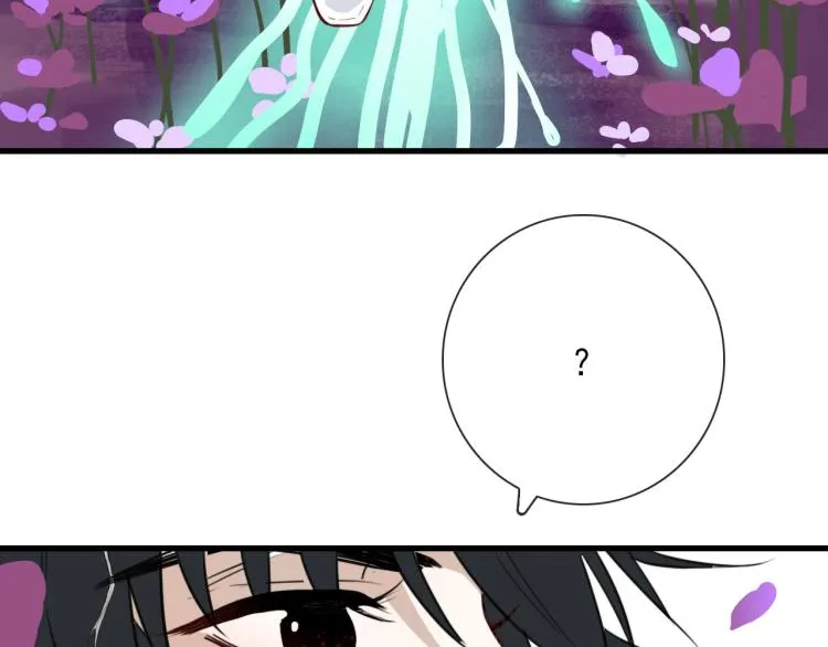 第31话 龙尸 第23页