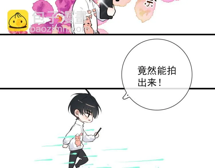 第31话 龙尸 第36页