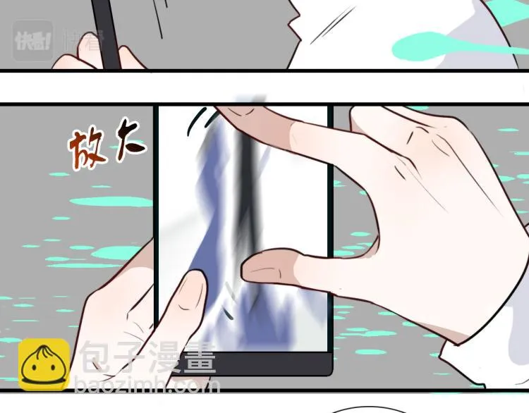 第31话 龙尸 第45页