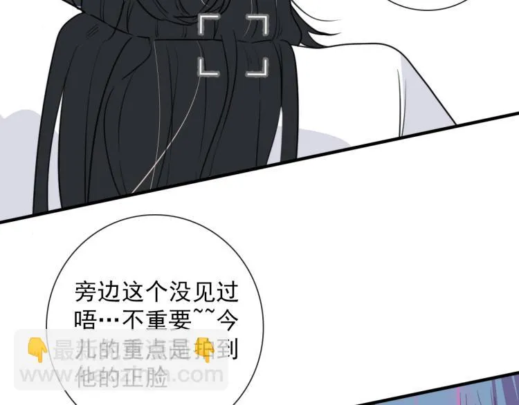 第31话 龙尸 第47页