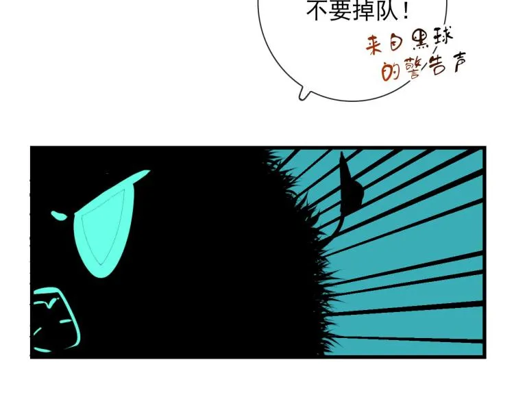 第31话 龙尸 第60页