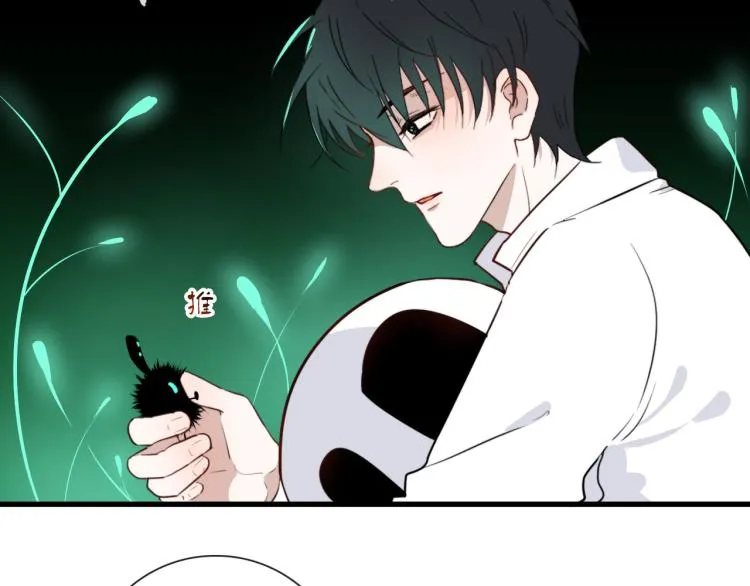 第30话 埋骨地 第25页