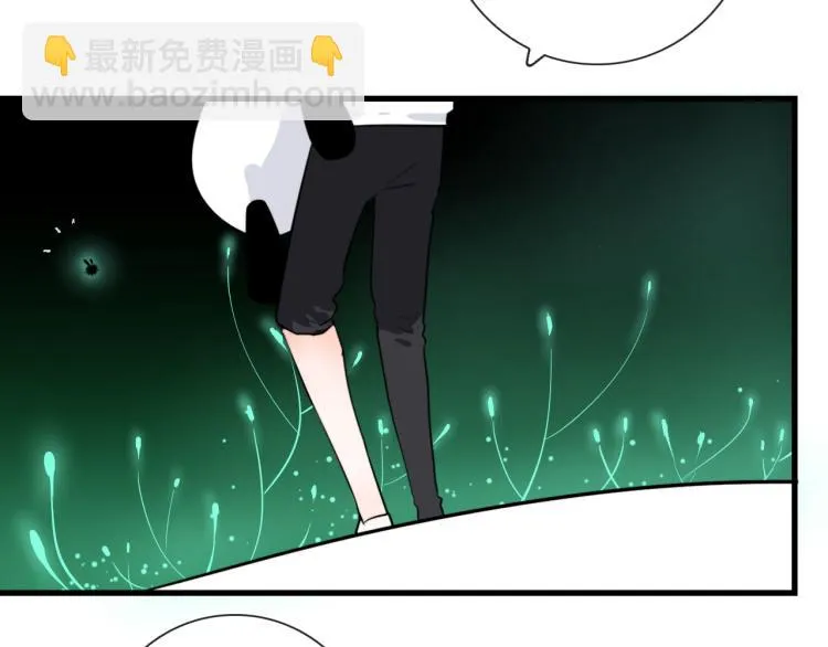 第30话 埋骨地 第31页