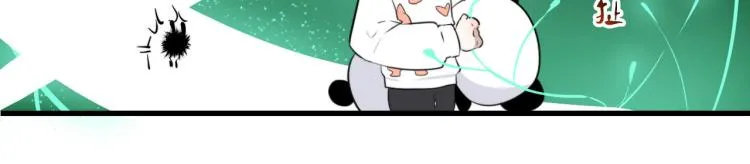 第30话 埋骨地 第49页