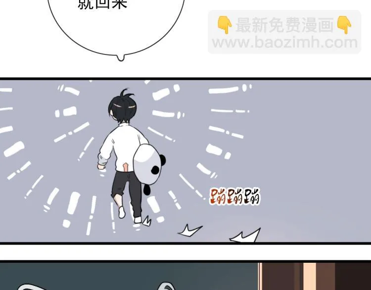 第29话 欢迎来到山鬼境 第25页