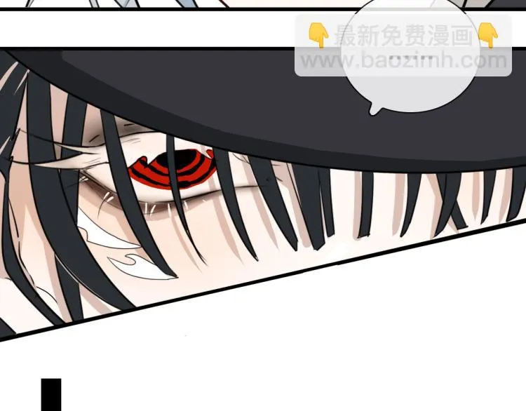 第29话 欢迎来到山鬼境 第33页