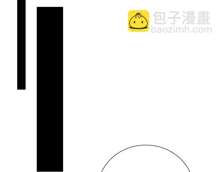 第29话 欢迎来到山鬼境 第34页