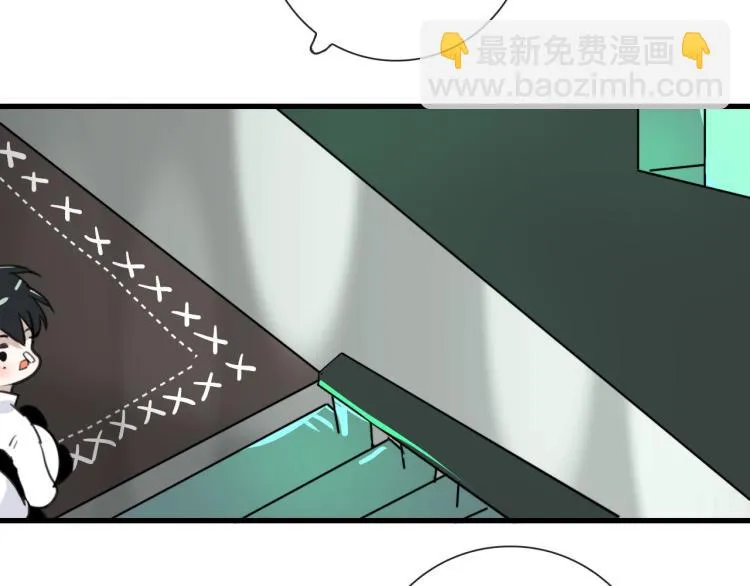 第29话 欢迎来到山鬼境 第43页