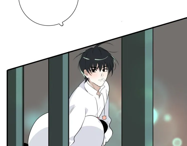 第29话 欢迎来到山鬼境 第50页