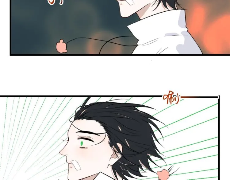 第28话 你背我 第20页