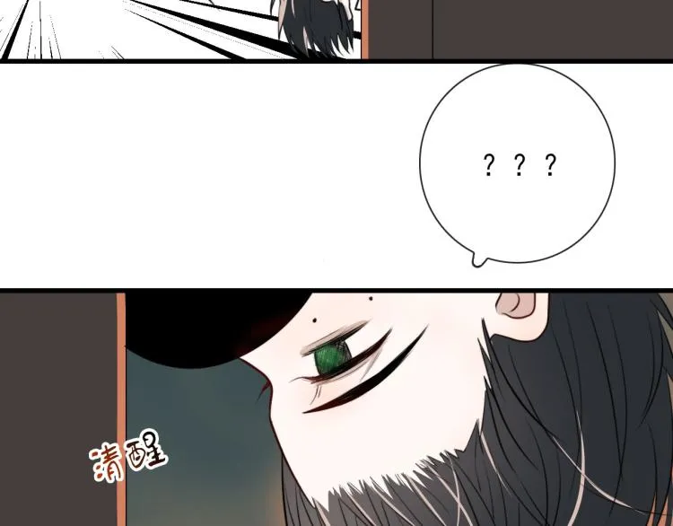 第28话 你背我 第26页