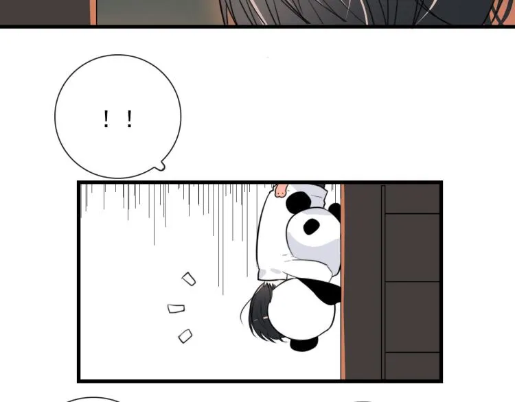 第28话 你背我 第27页