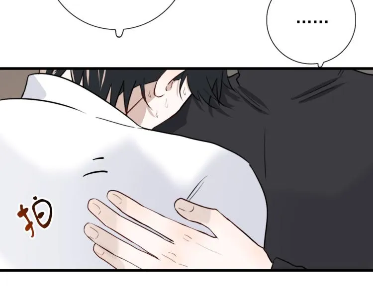 第28话 你背我 第33页
