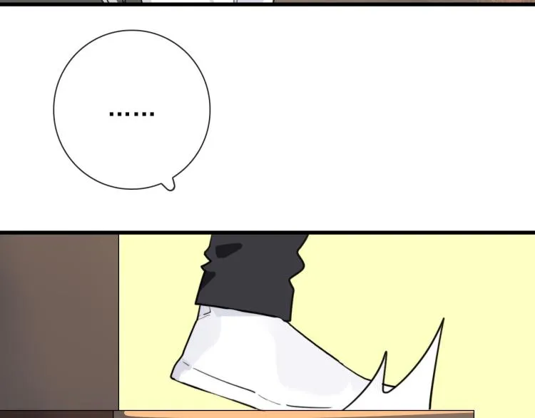 第28话 你背我 第46页
