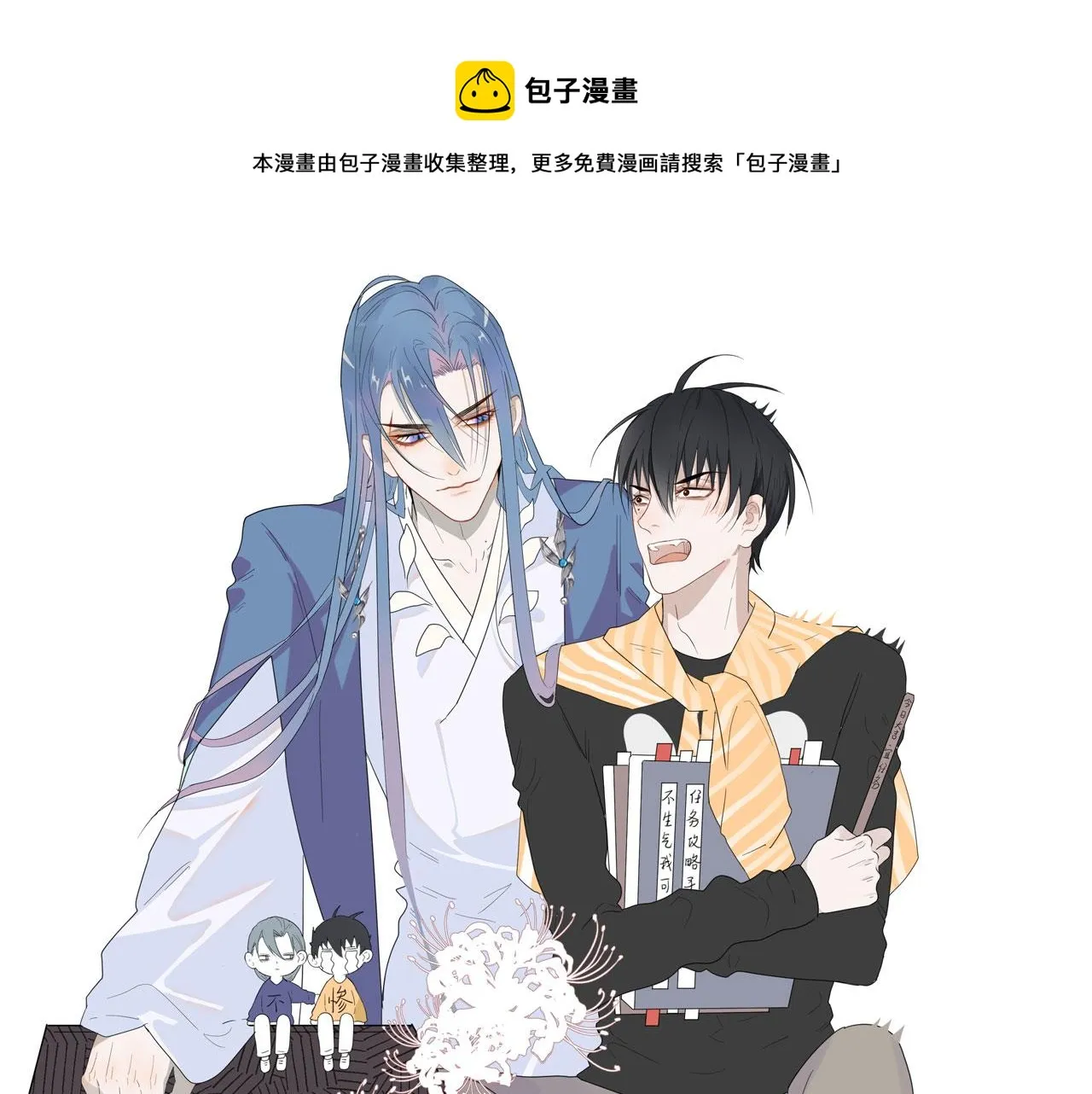 第27话 合照 第1页