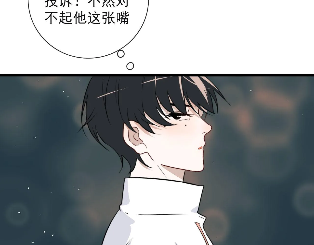 第27话 合照 第5页