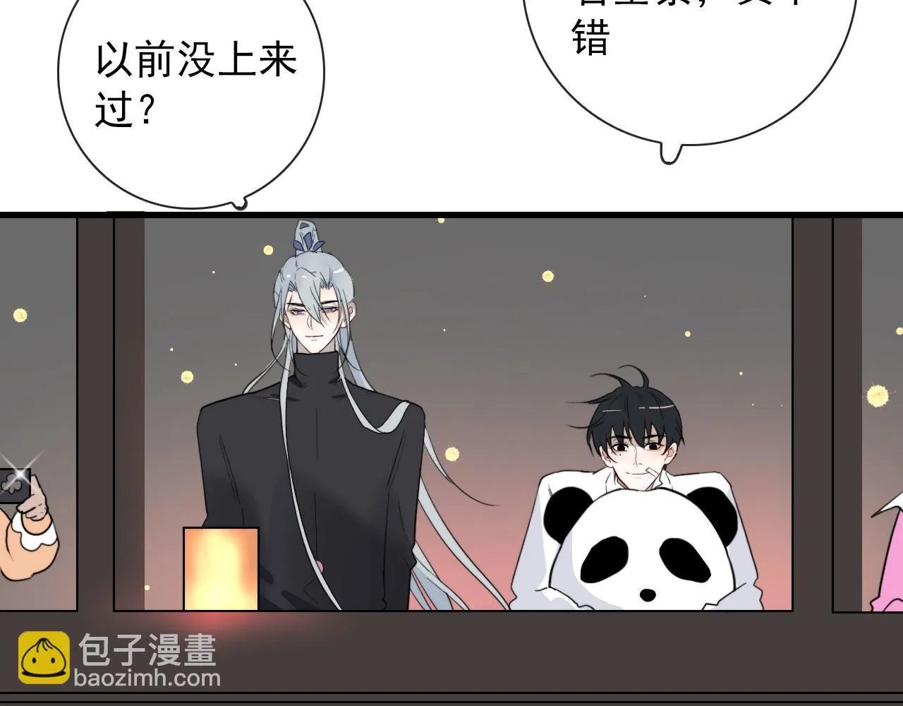 第27话 合照 第17页