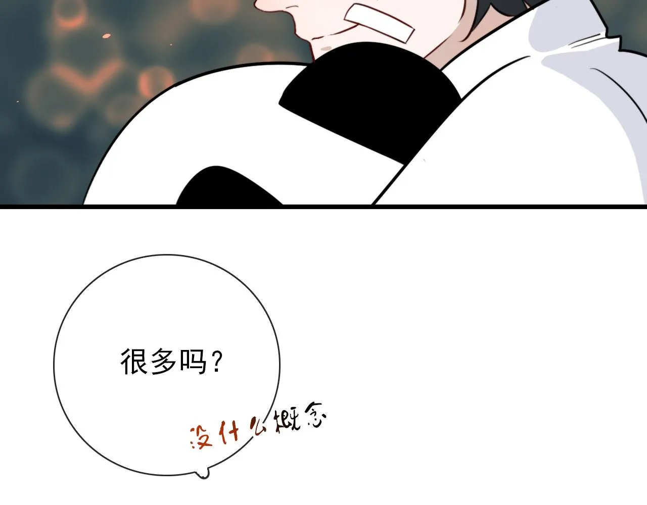 第27话 合照 第22页