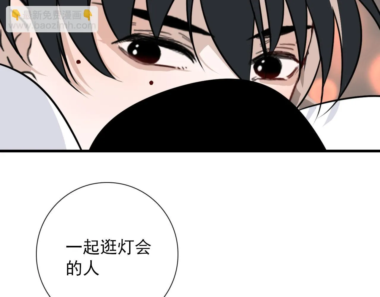 第27话 合照 第29页