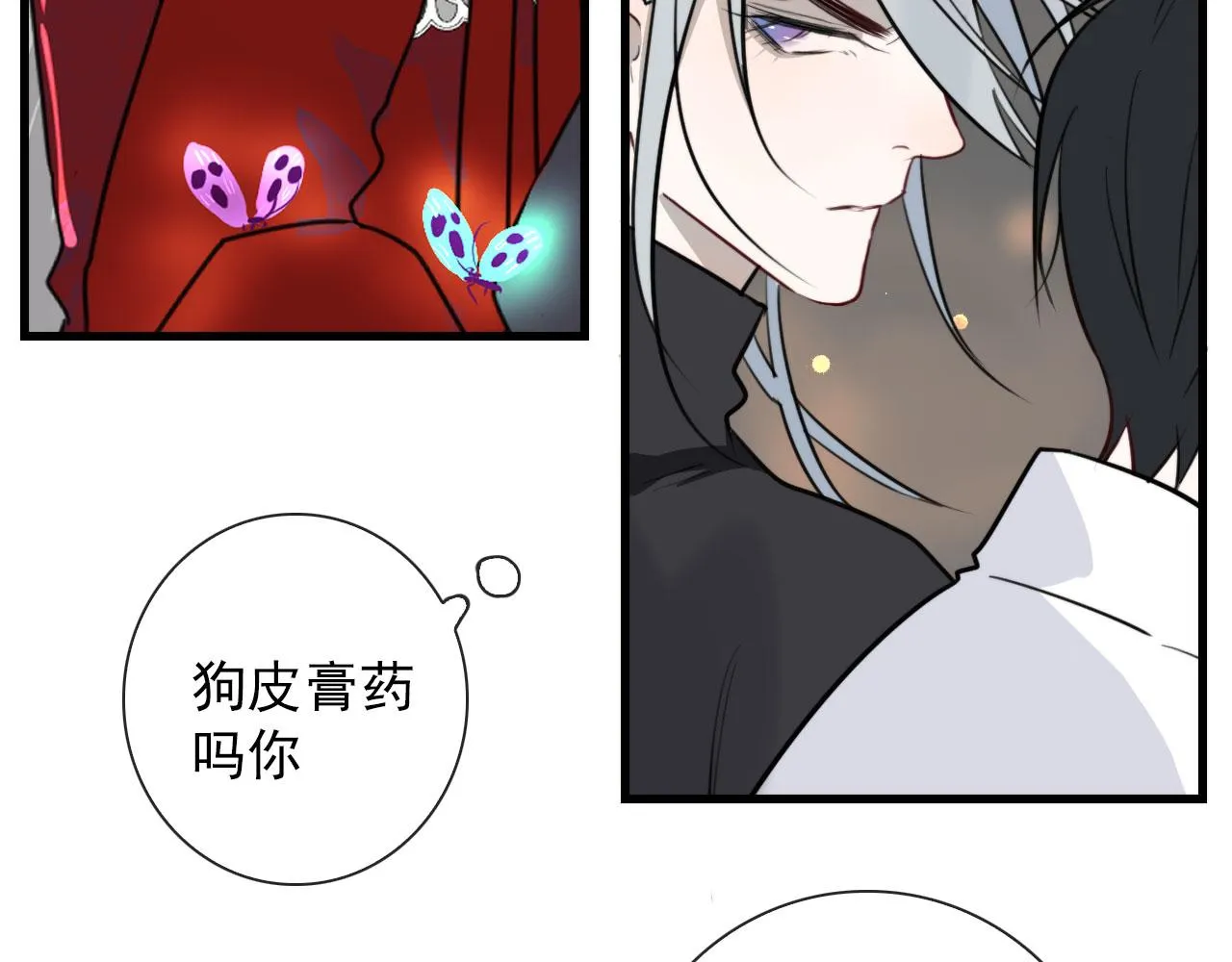 第27话 合照 第49页