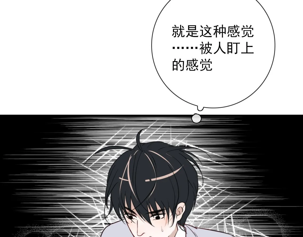 第27话 合照 第50页