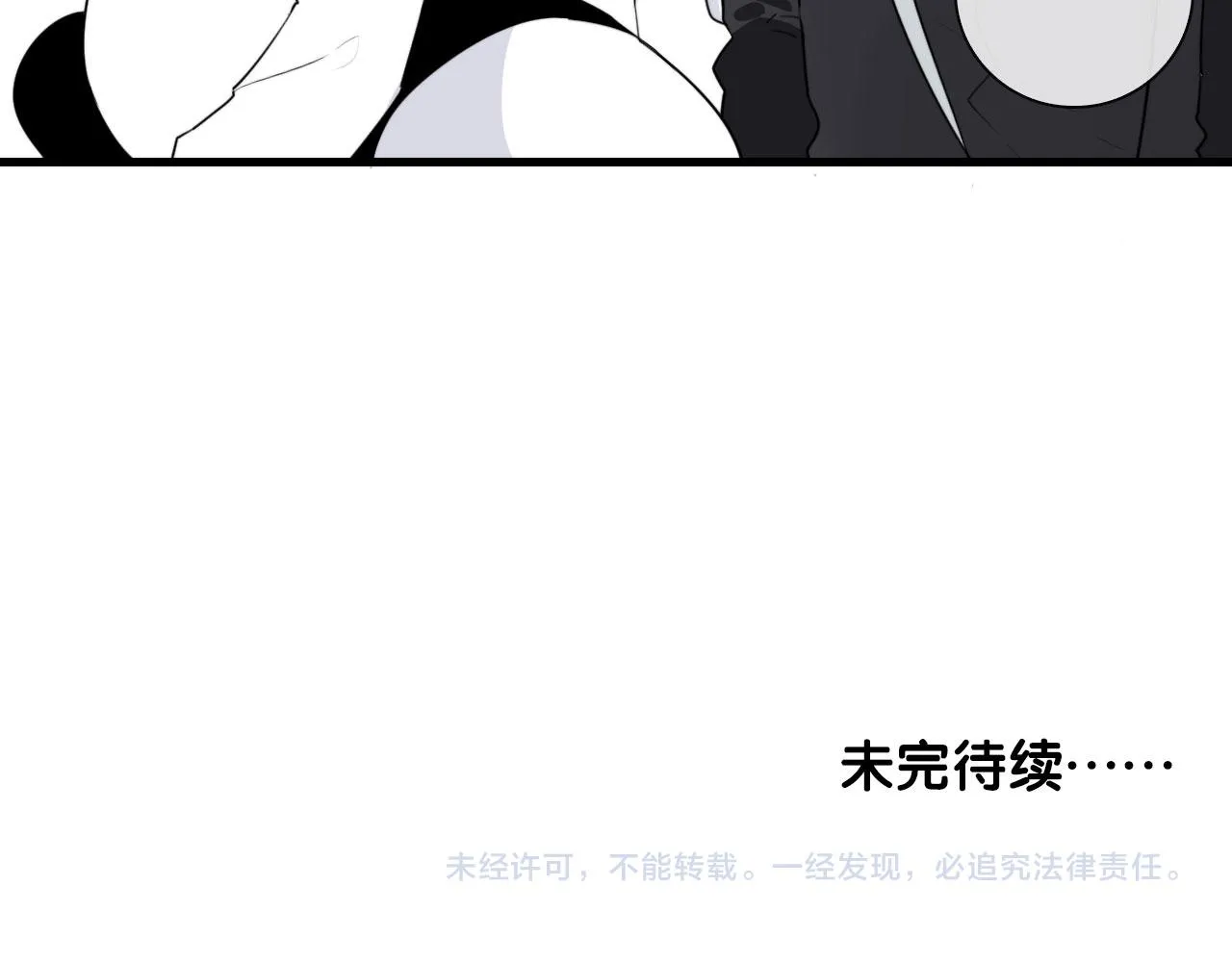 第27话 合照 第56页