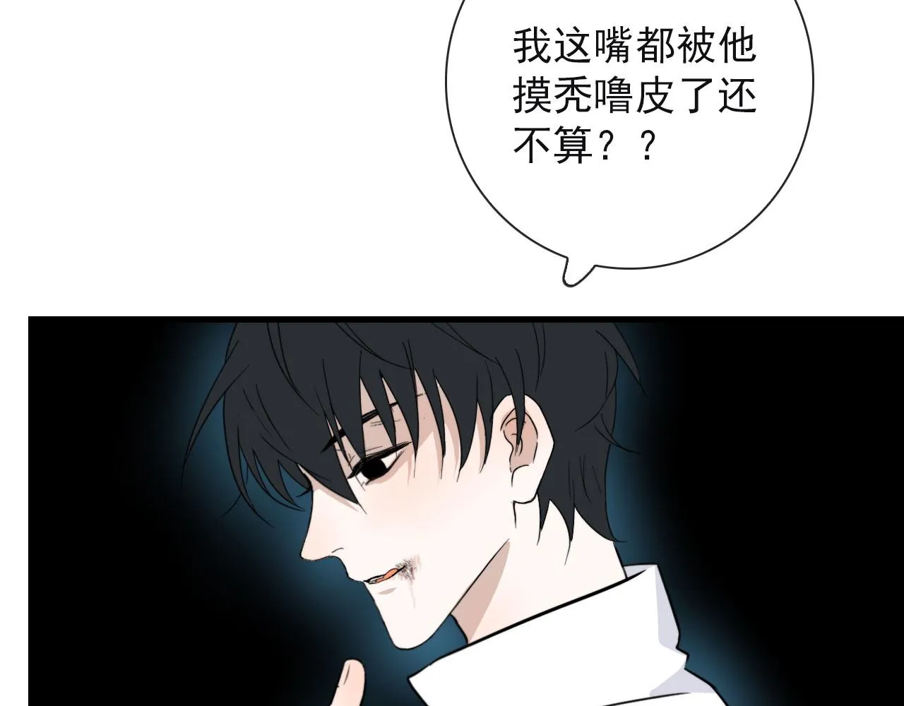 第26话 灯会（下） 第19页