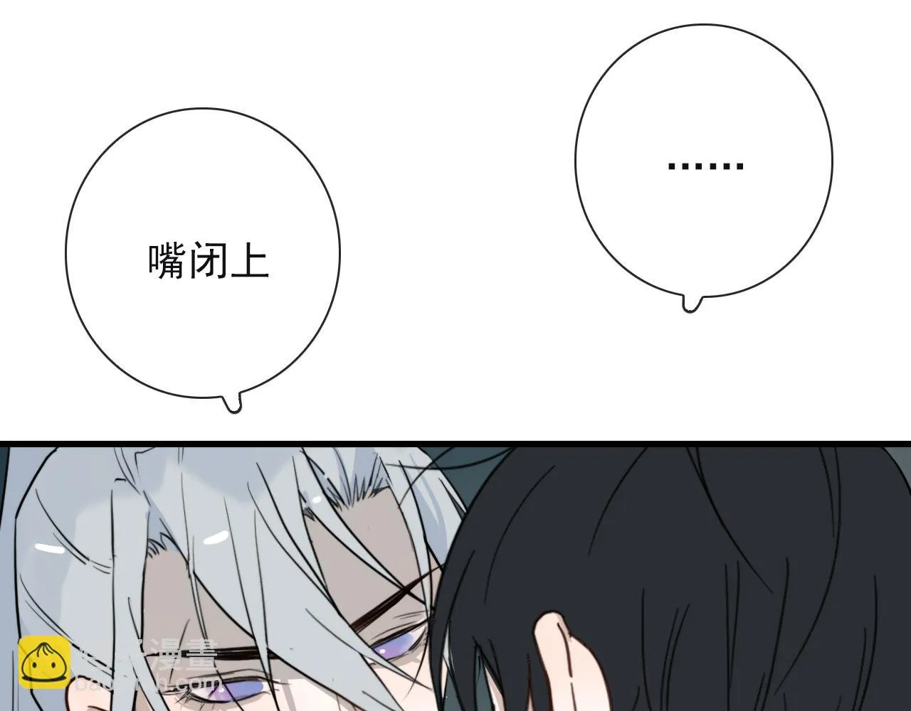 第26话 灯会（下） 第39页