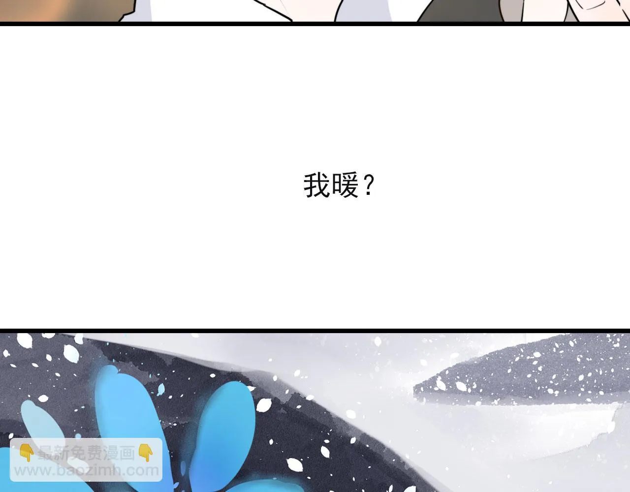 第26话 灯会（下） 第42页