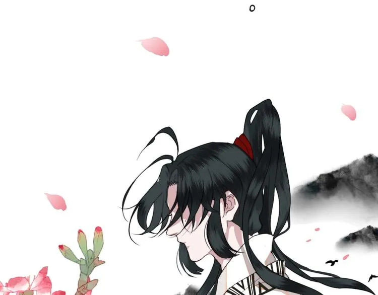 第1话 接到个任务 第9页