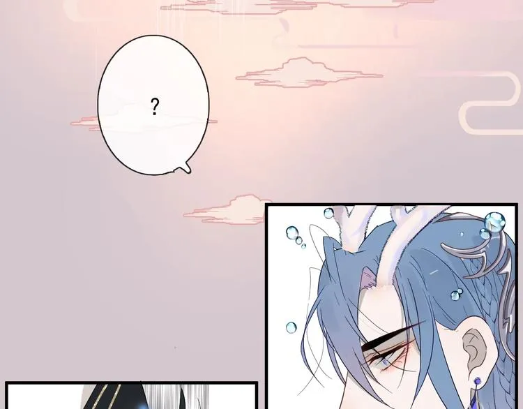 第1话 接到个任务 第48页
