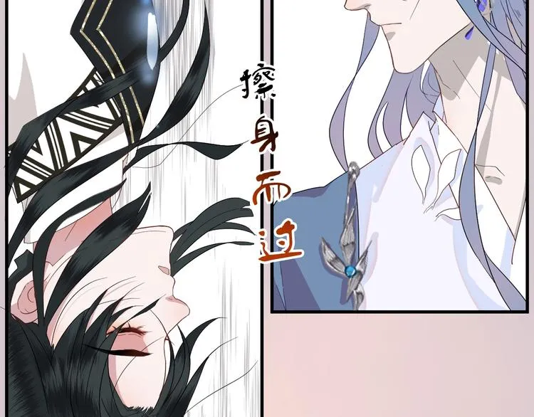 第1话 接到个任务 第49页