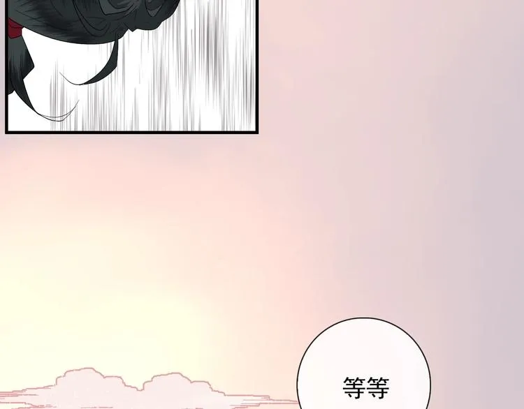 第1话 接到个任务 第50页