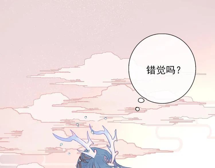 第1话 接到个任务 第52页