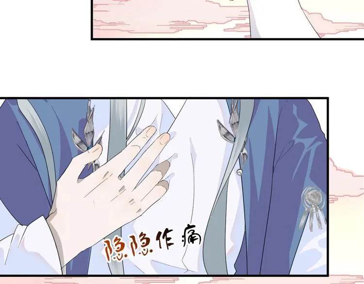 第1话 接到个任务 第55页