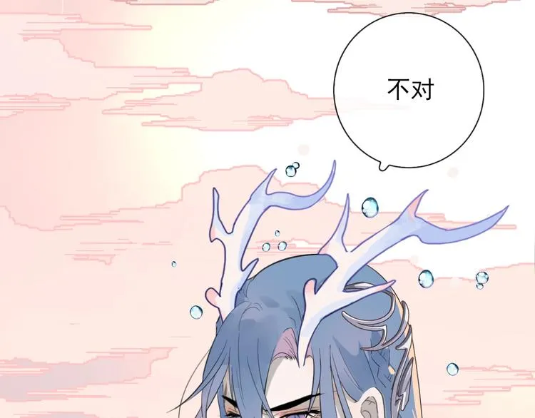 第1话 接到个任务 第56页