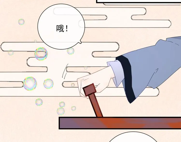 第1话 接到个任务 第62页