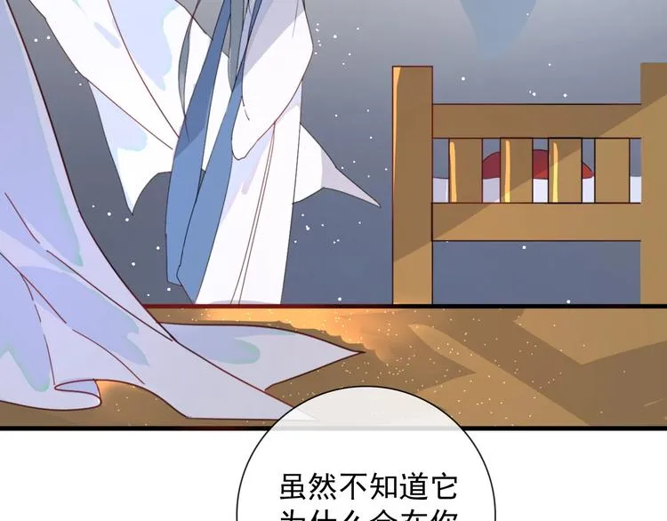 第1话 接到个任务 第86页