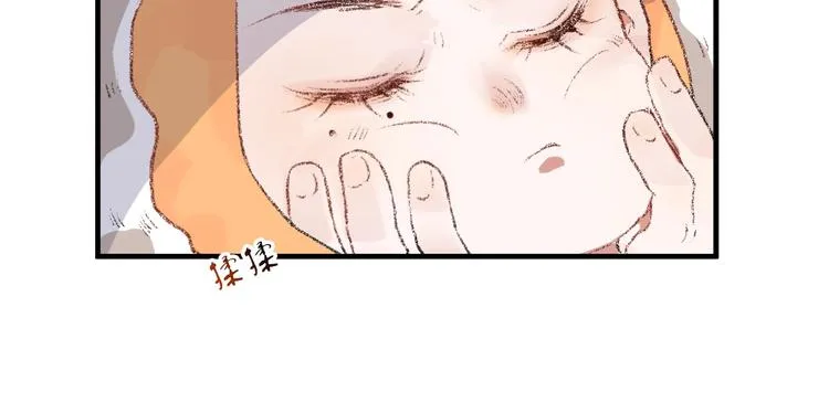 第1话 接到个任务 第95页