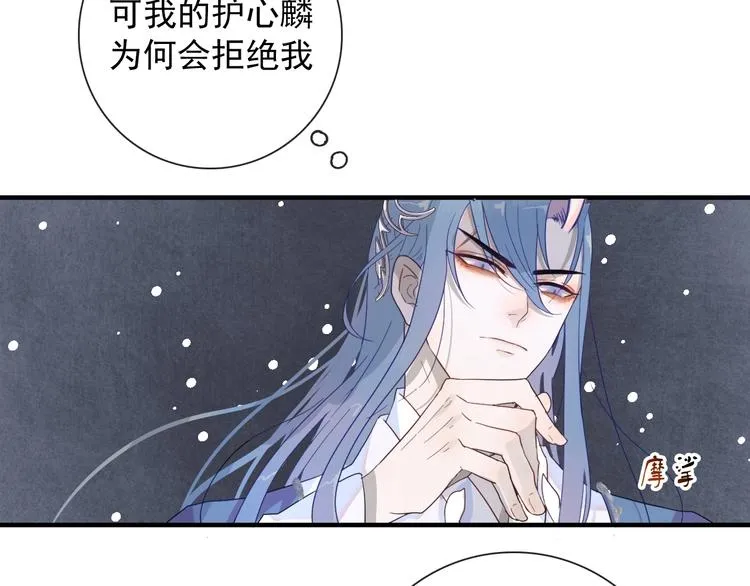 第1话 接到个任务 第100页
