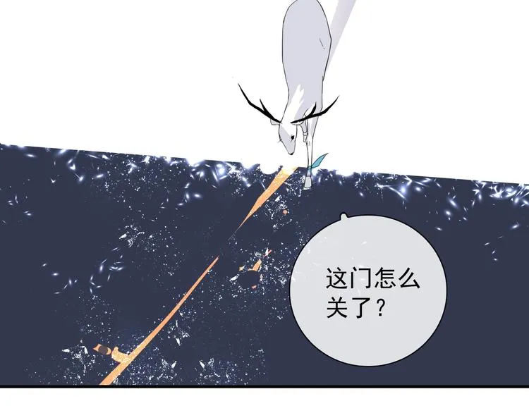 第1话 接到个任务 第105页