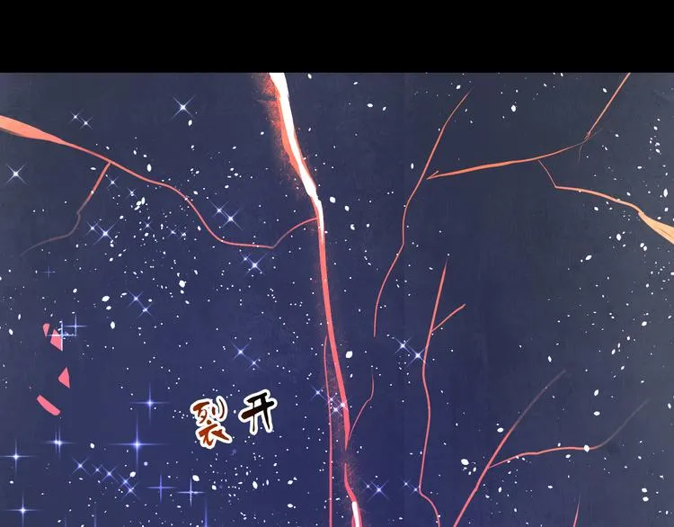 第1话 接到个任务 第107页