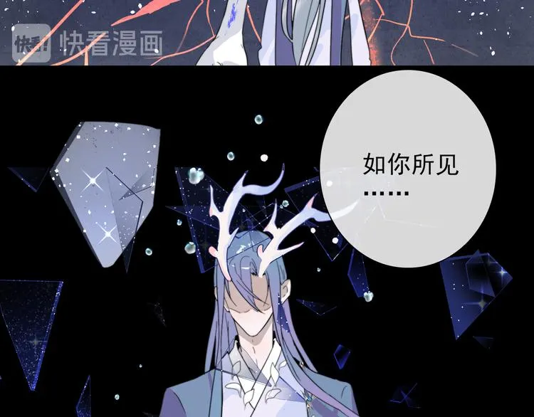 第1话 接到个任务 第109页