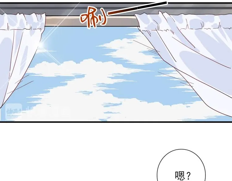 第2话 一只小山鬼 第21页