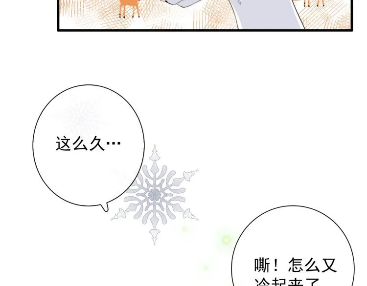 第2话 一只小山鬼 第32页