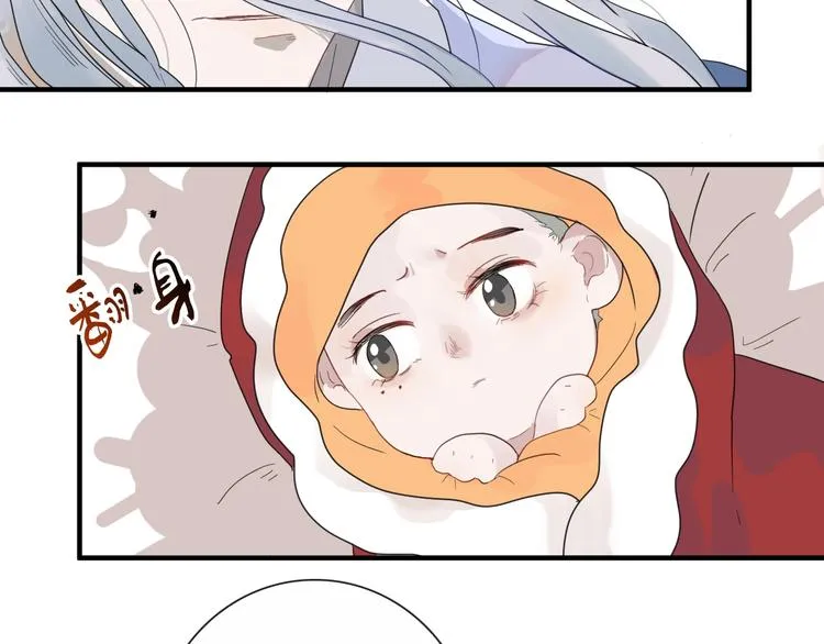 第2话 一只小山鬼 第45页