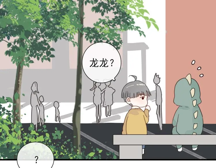 第3话 十八年间寻不见 第6页