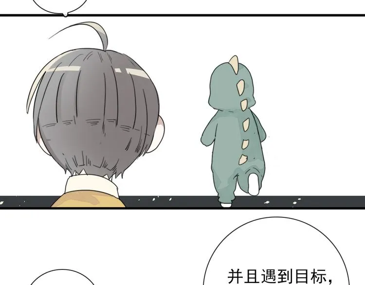 第3话 十八年间寻不见 第7页